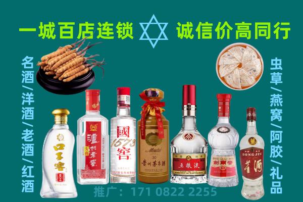 六枝特区上门回收名酒酒瓶