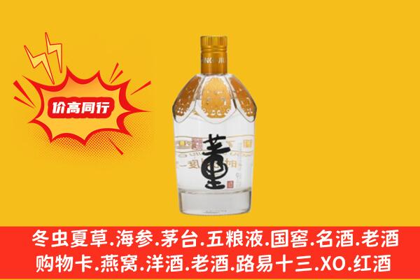 六枝特区回收老董酒