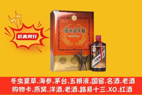 六枝特区回收精品茅台酒