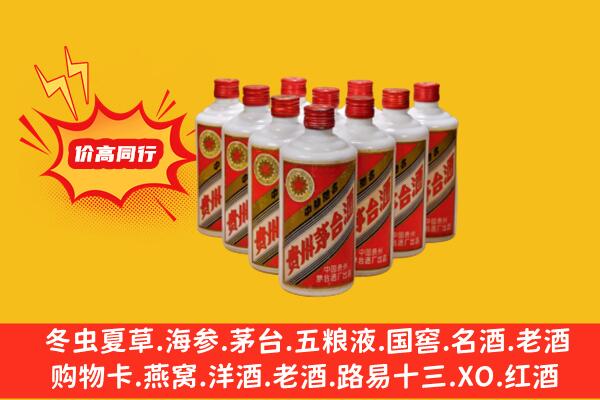 六枝特区回收80年代茅台酒